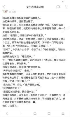 真人百家家乐手机版